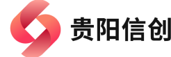 贵阳市信息技术应用创新产业协会
